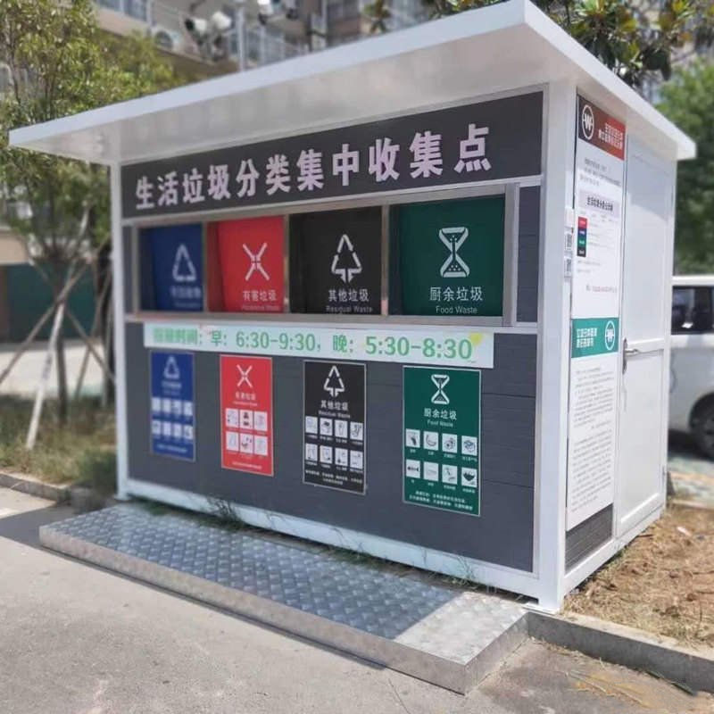 <strong>垃圾分類(lèi)房系列</strong>